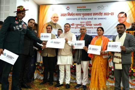 award atal nirmal