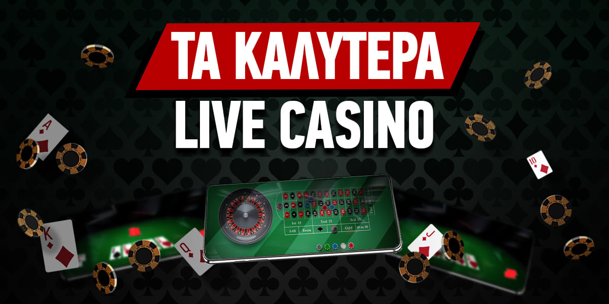Τα Καλύτερα Online Casino Ο Απόλυτος Οδηγός Τα Καλύτερα Online Casino Ο Απόλυτος Οδηγός