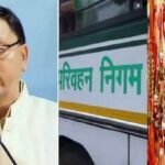 hindi-news