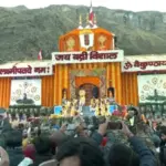 hindi-news